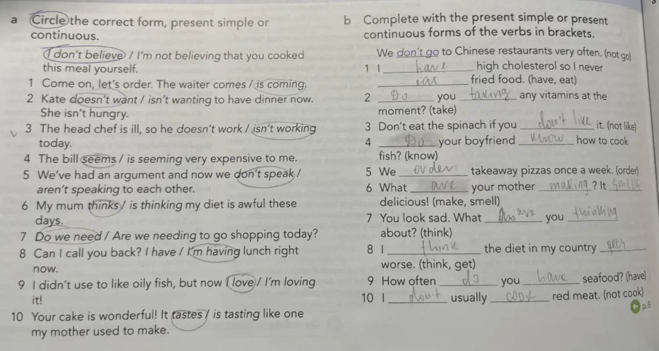 English language help