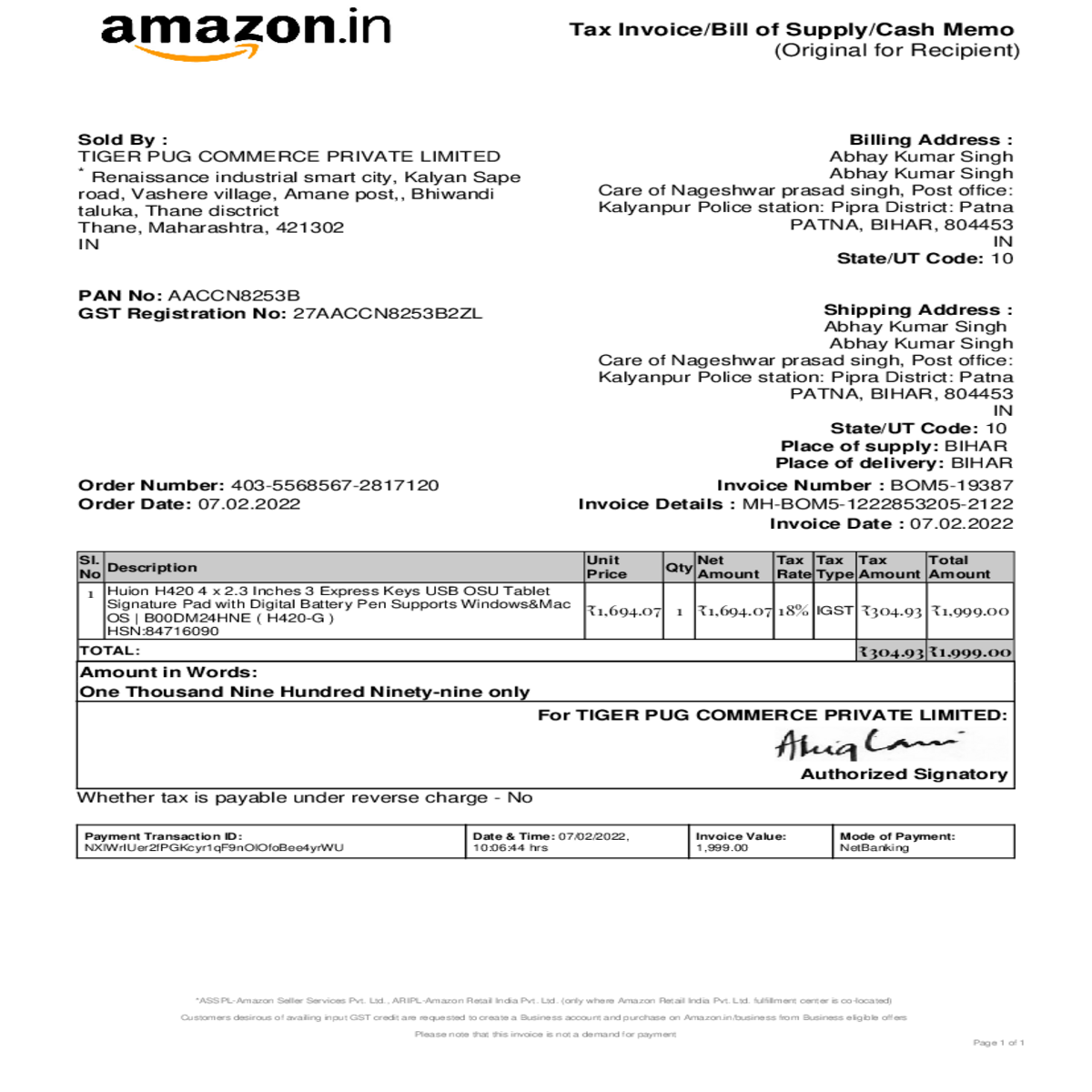 sold tiger pug commerce private limited renaissanc