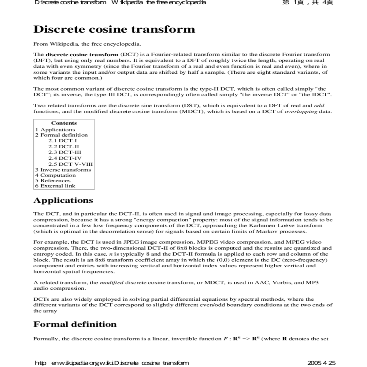 symmetric convolution and the discrete sine and co