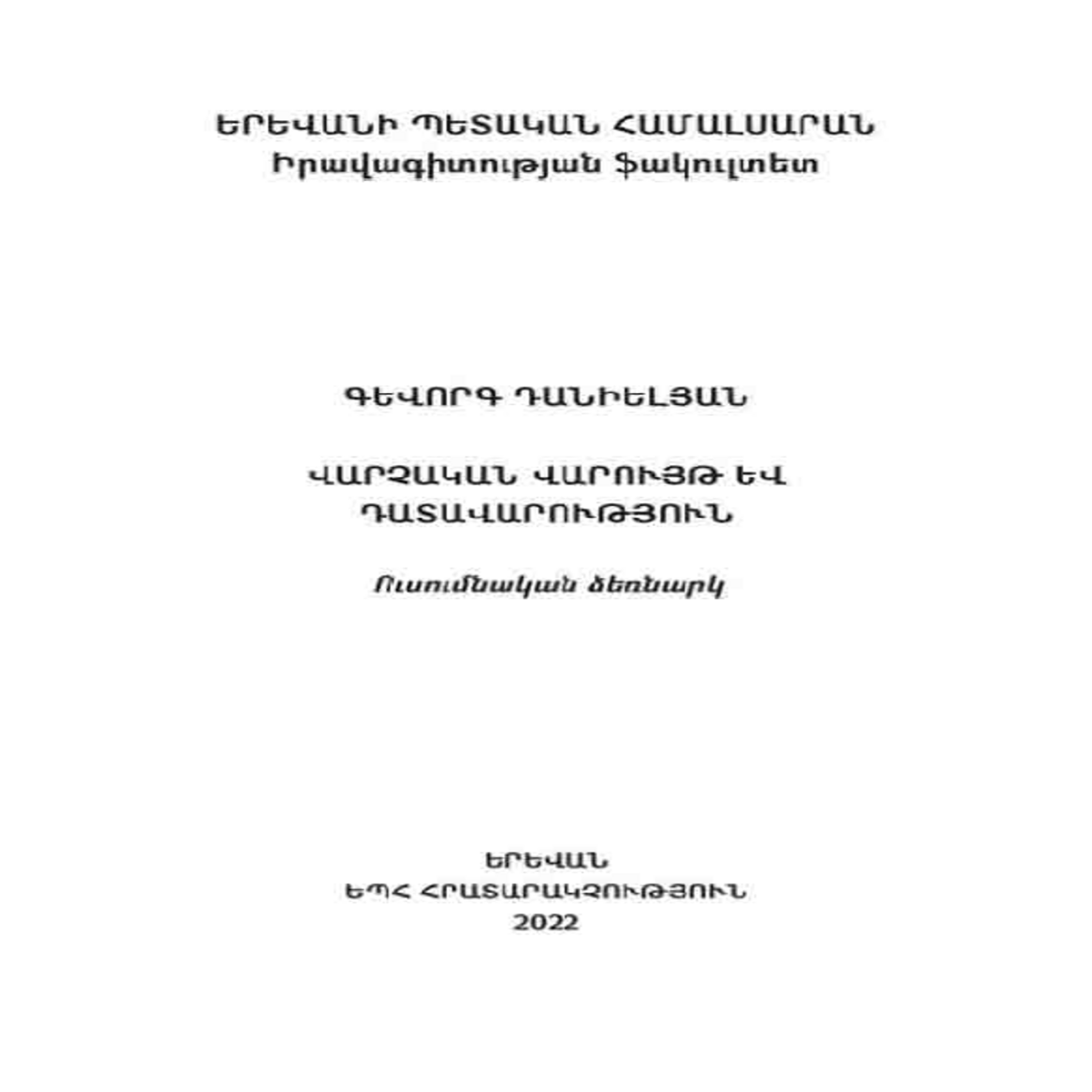 136bc88f91dbd2e002adc6be0c3b3d57pdf