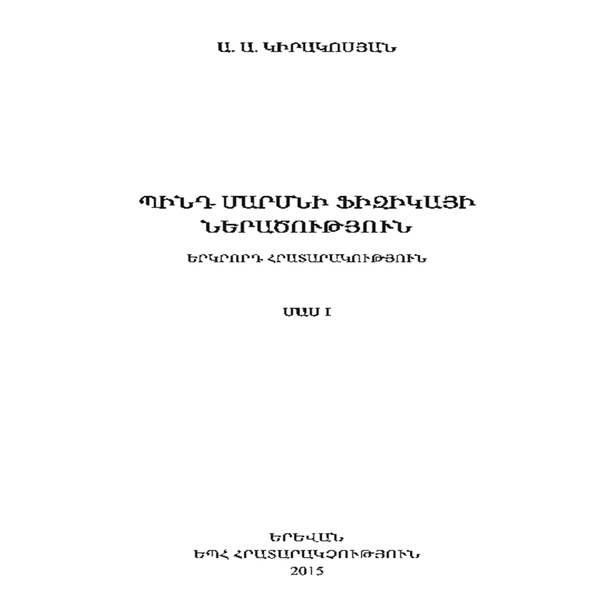 213a13227cf1f0d1834286605aa73595pdf