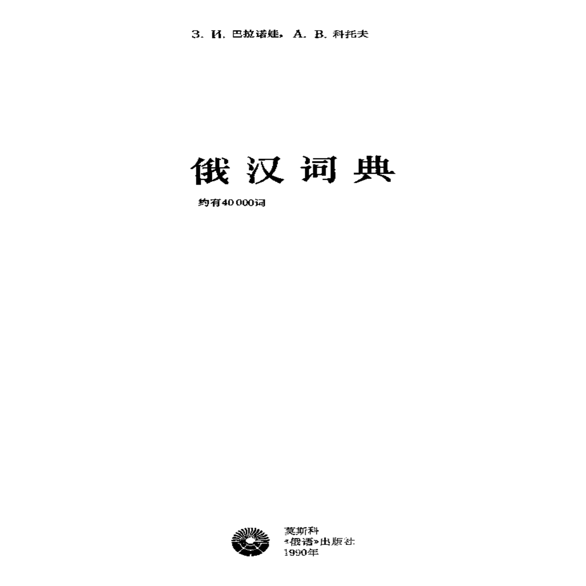 3d4248576a28ed985887fd49b8750ca6pdf