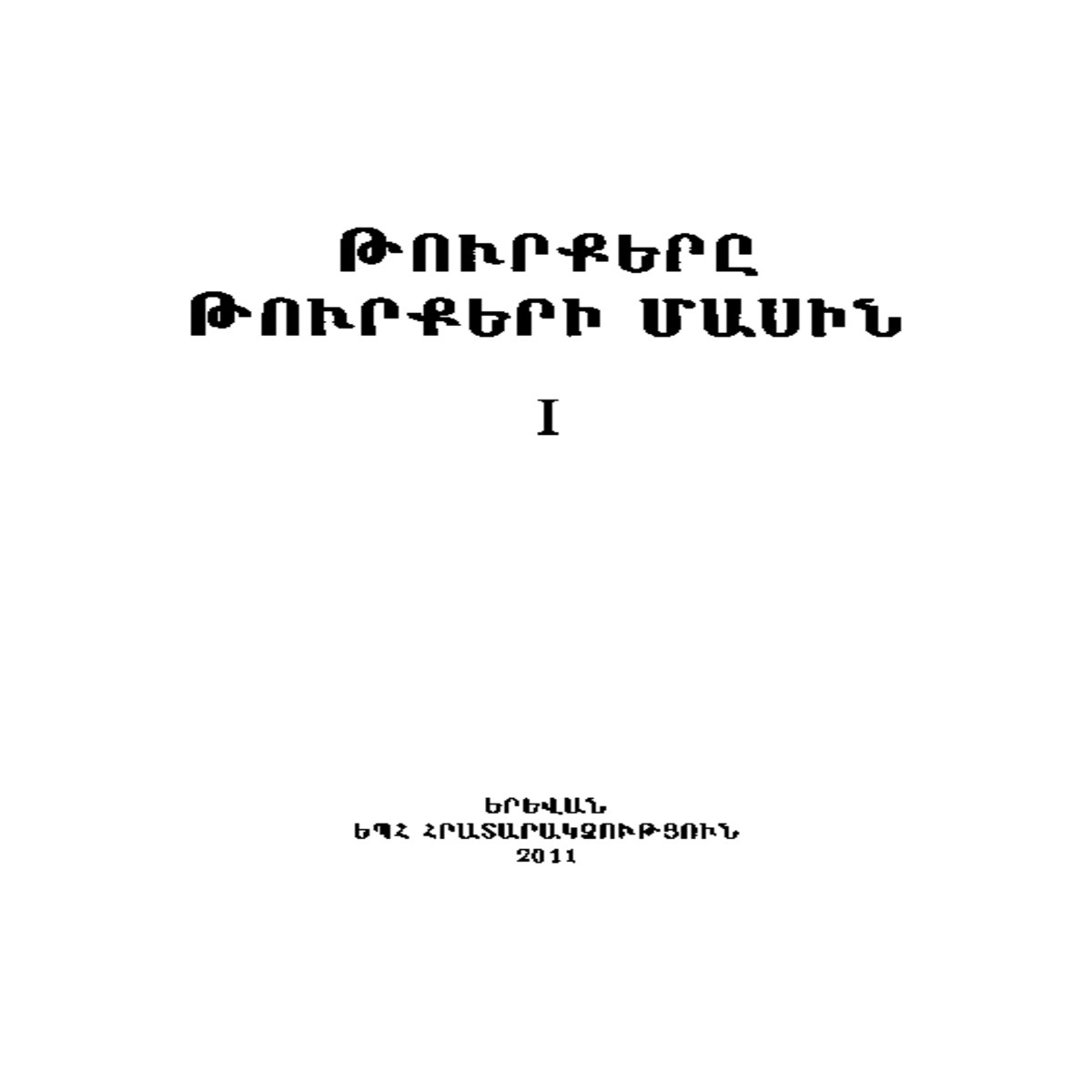 db00a2cdf5531d873144b77956b68483pdf