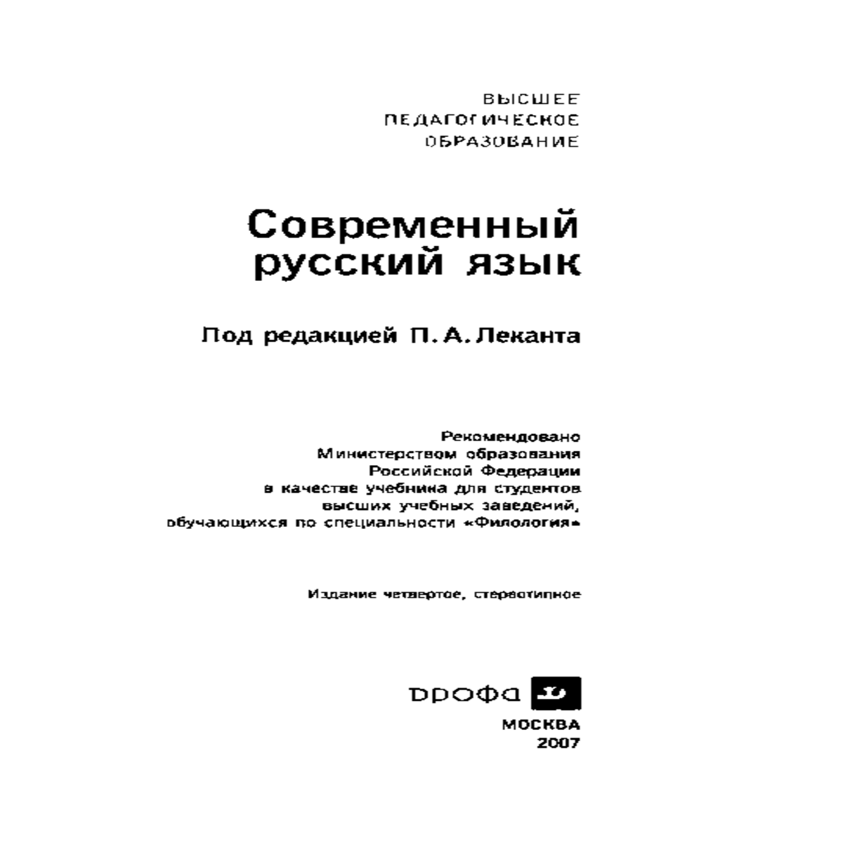 2a9443528b6e5aa28621a333c2c0e4cb 1pdf