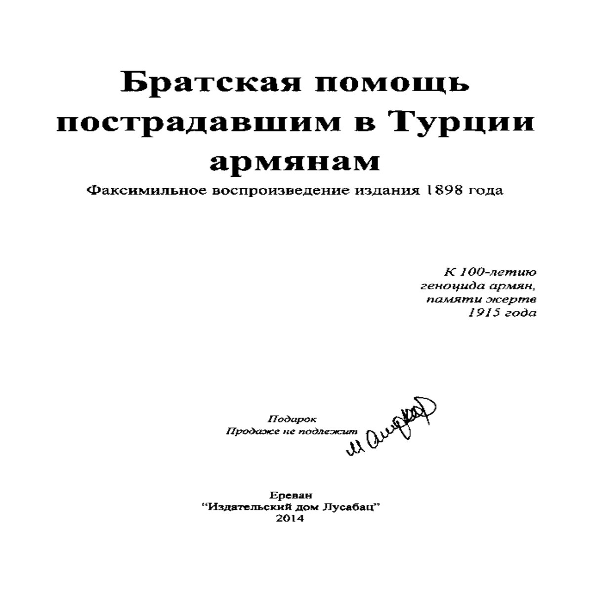 7f47e9002dd66ae3c5028519739fac49pdf