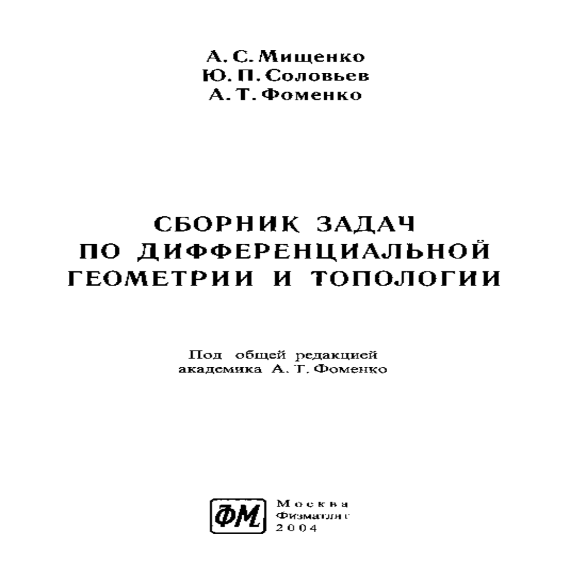 b03d3f14638a40e7fba993f7892ec6bapdf
