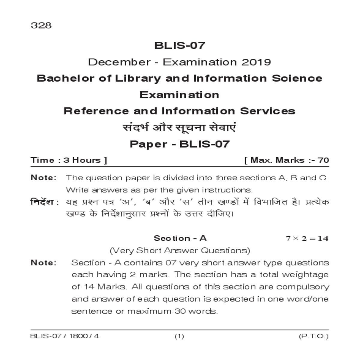 hmojm explain features pre coordinate indexing