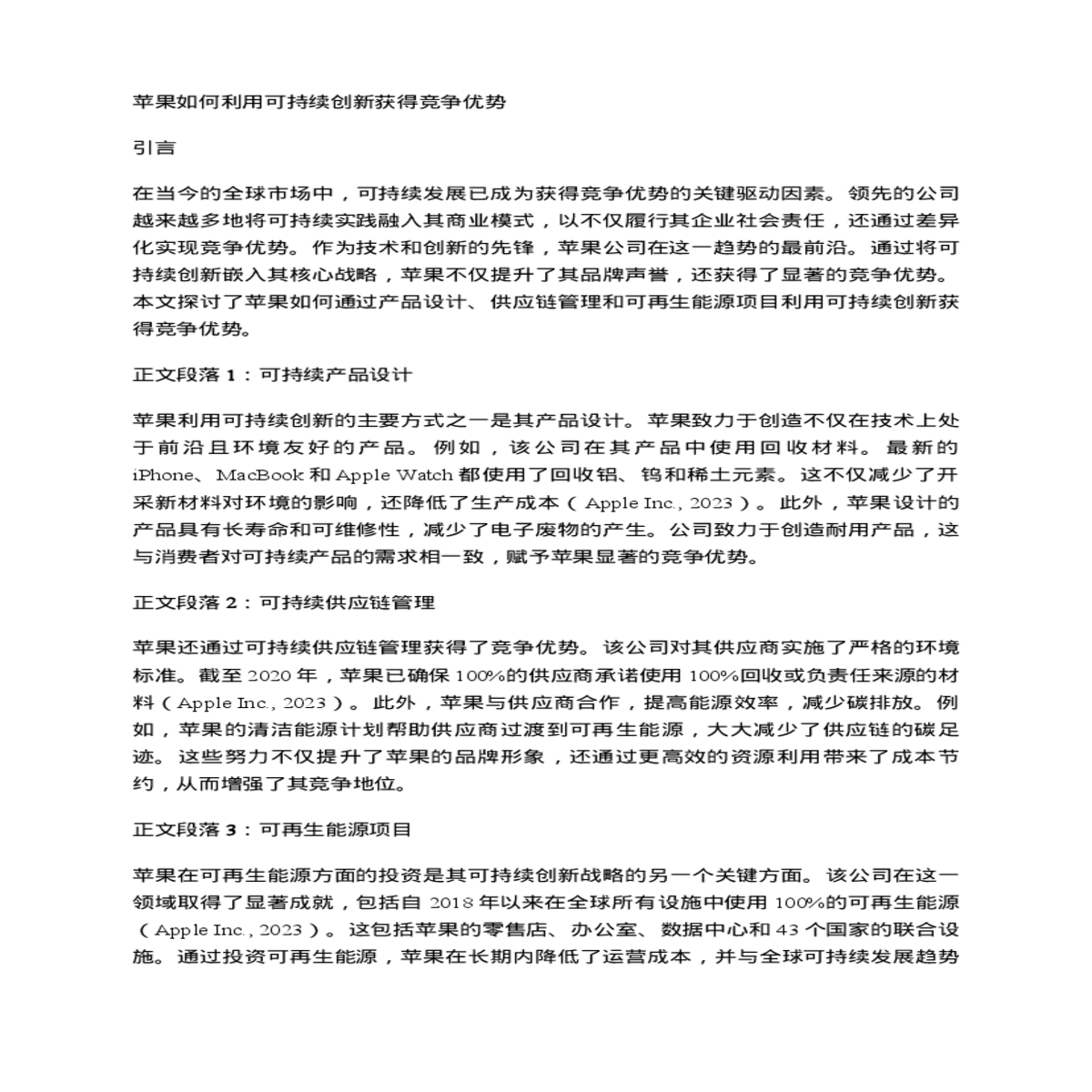 iphonemacbookapple watchapple inc