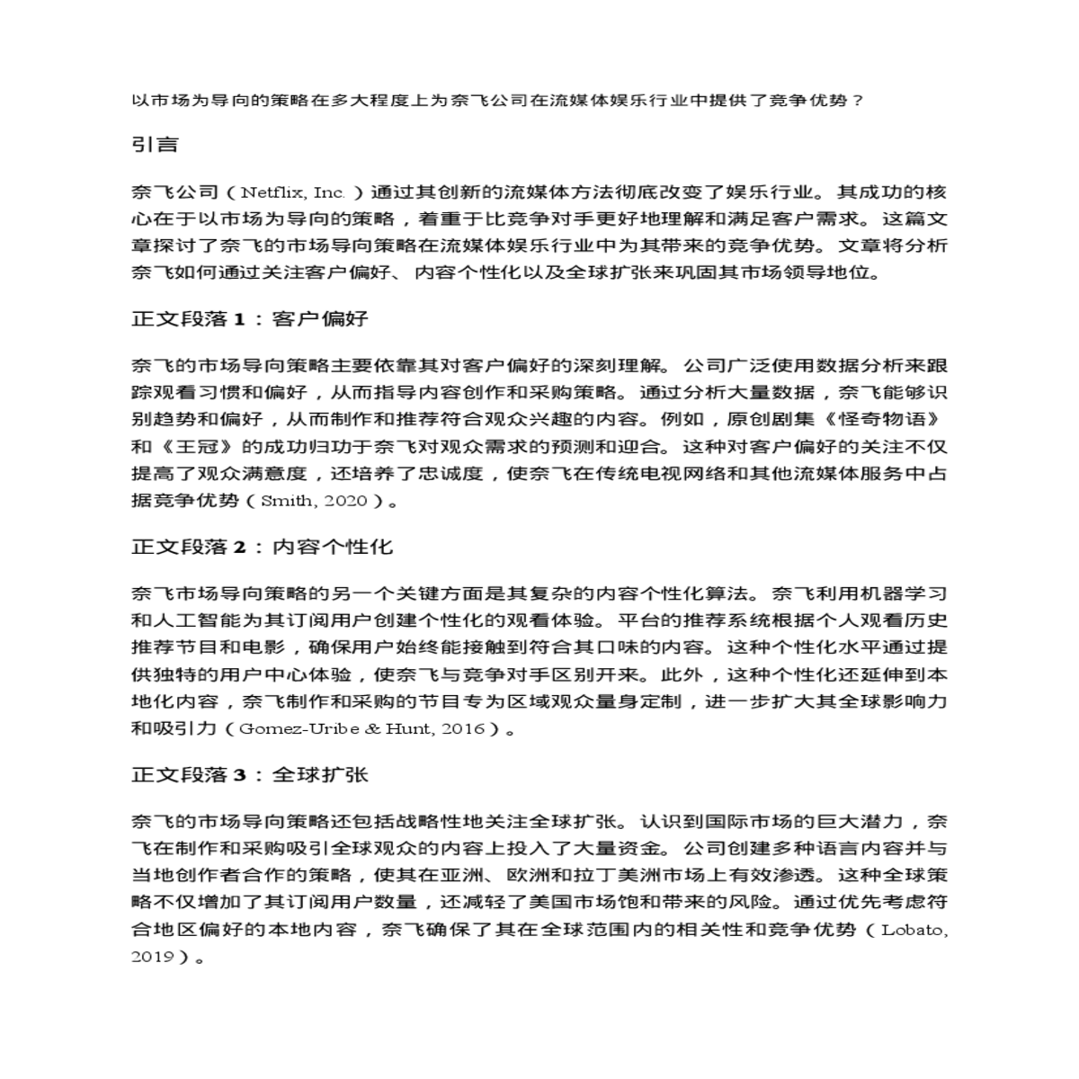 acm transactions management information systems tm