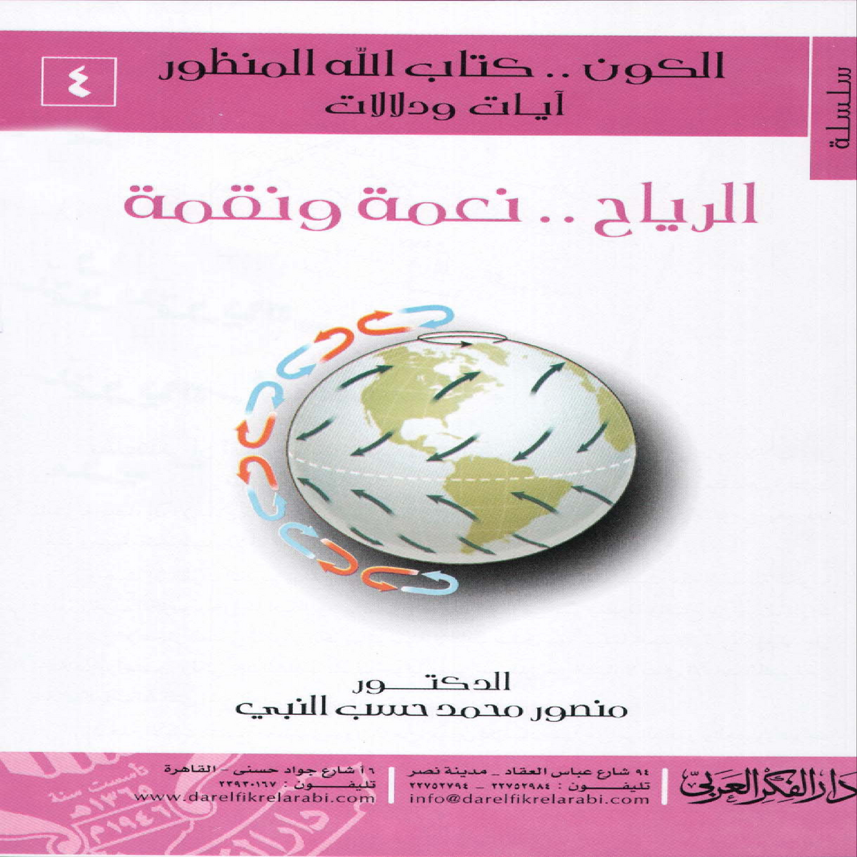 seslatkon4pdf