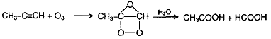 Ozonolysis Assignment Help