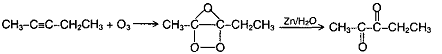 alkynes ozonolysis