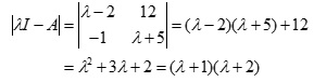 Eigenvectors Solutions