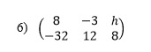 Matrices Assignment img6