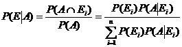 compounded theorem of probability