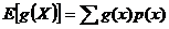 function of a random variable