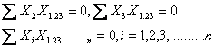 n-variate distributions