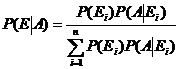 theorem of probability