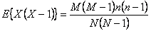 variance of the hypergeometric distribution